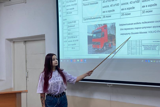 Предзащита межфакультетской выпускной квалификационной работы